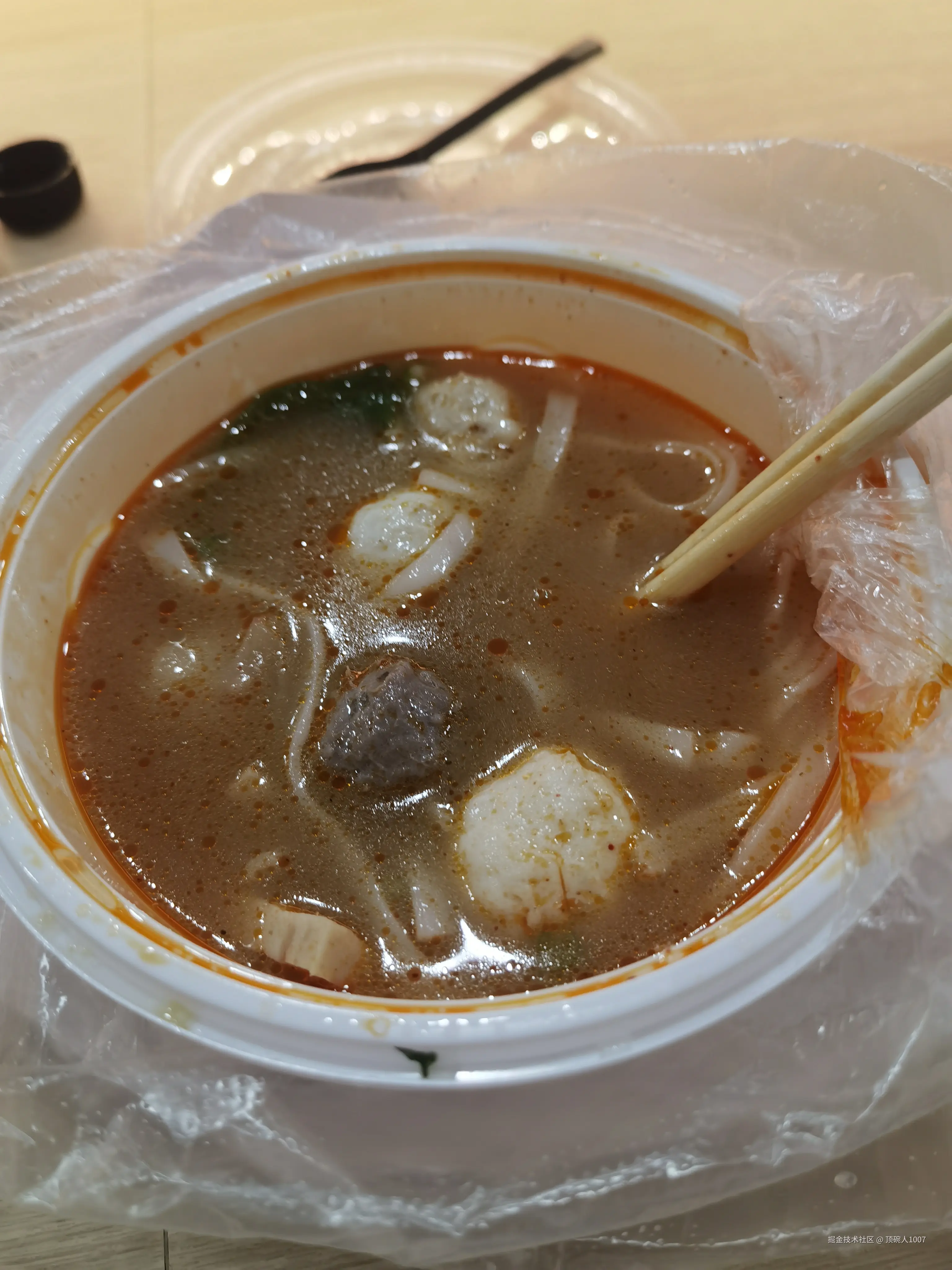 顶碗人1007于2026-05-04 10:11发布的图片