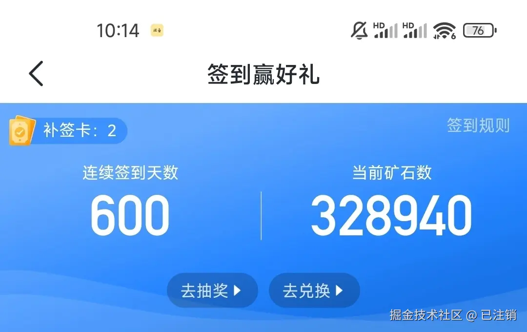 已注销于2024-08-19 10:17发布的图片