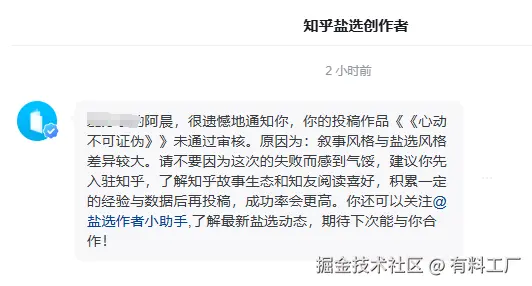 有料工厂于2025-04-07 08:31发布的图片