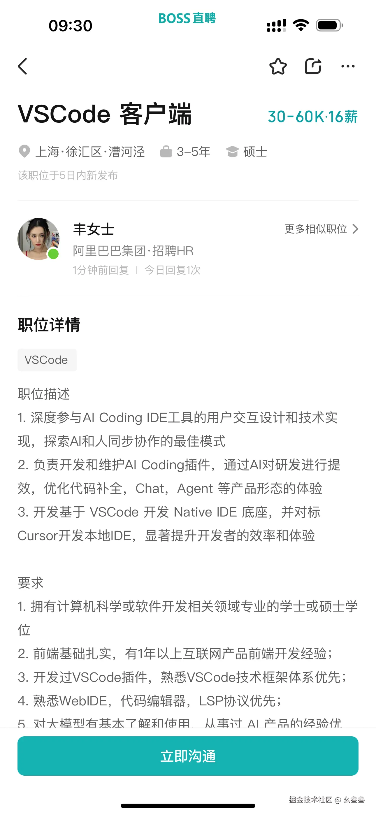 幺叁叁于2025-03-17 09:32发布的图片