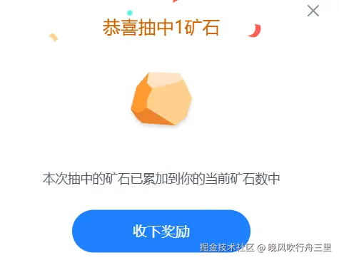 晚风吹行舟三里于2025-02-24 08:34发布的图片