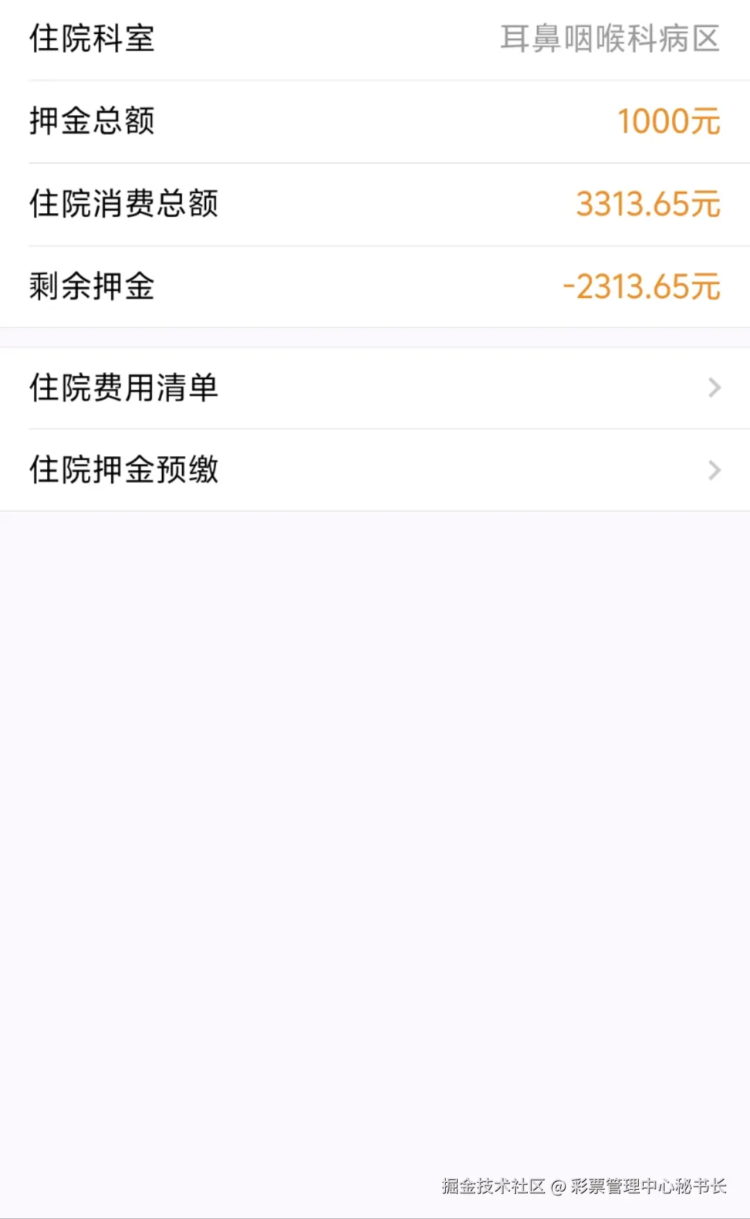 彩票管理中心秘书长于2024-10-15 11:51发布的图片