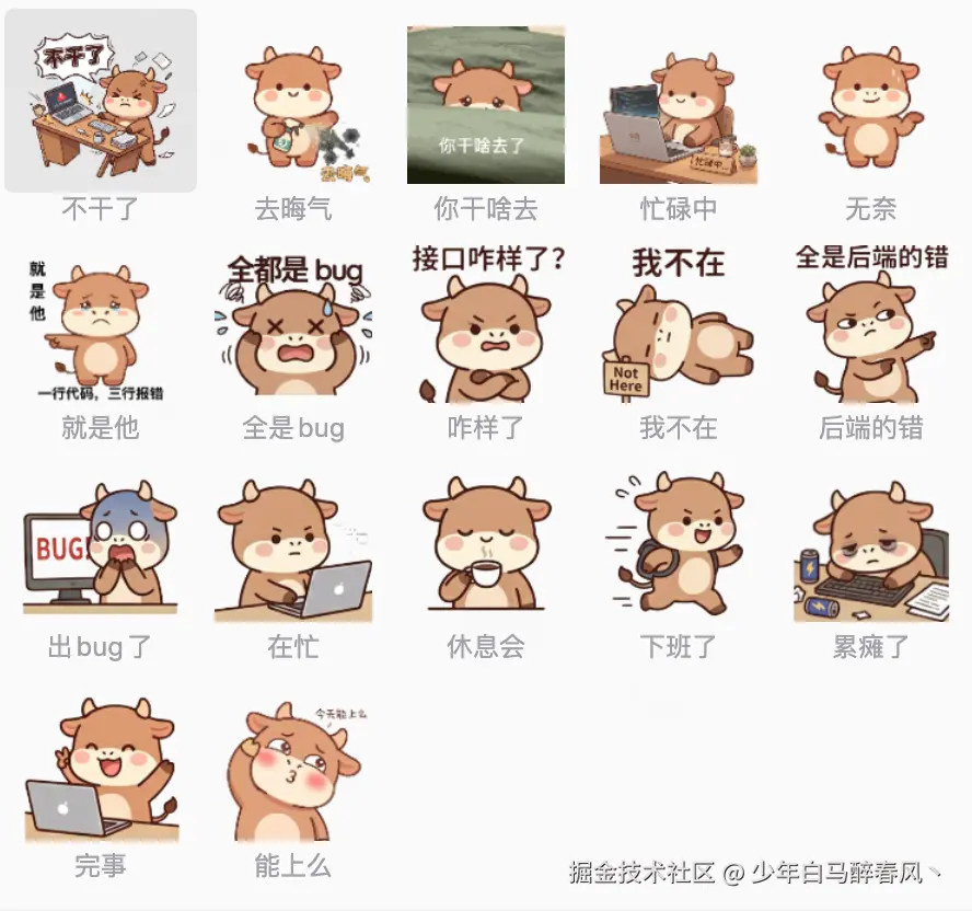 少年白马醉春风丶于2026-04-26 16:55发布的图片