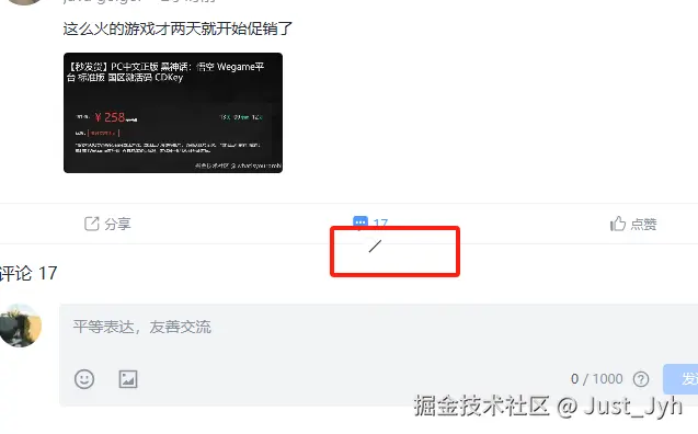 Just_Jyh于2024-08-23 13:29发布的图片