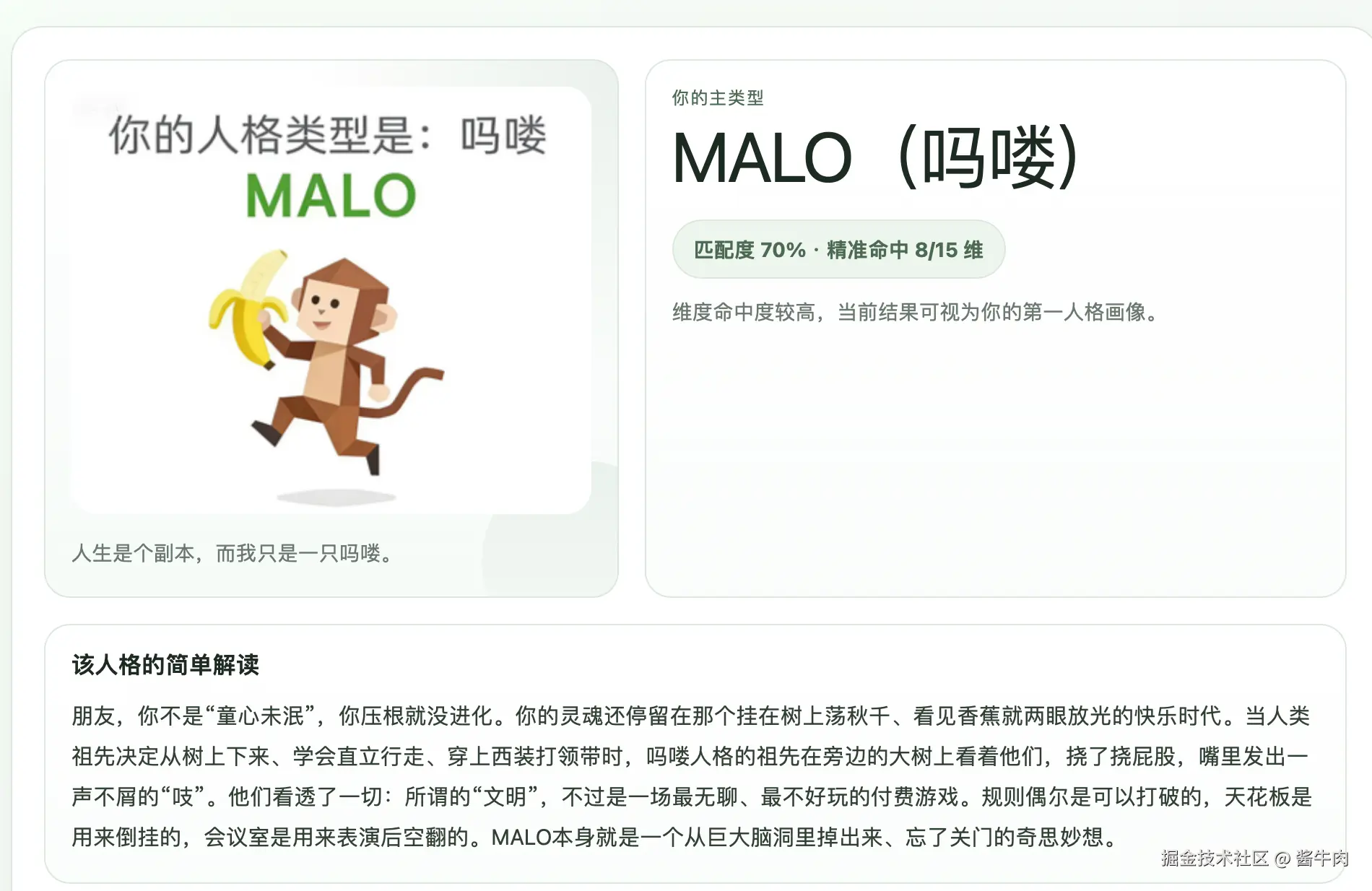 酱牛肉于2026-04-10 10:28发布的图片