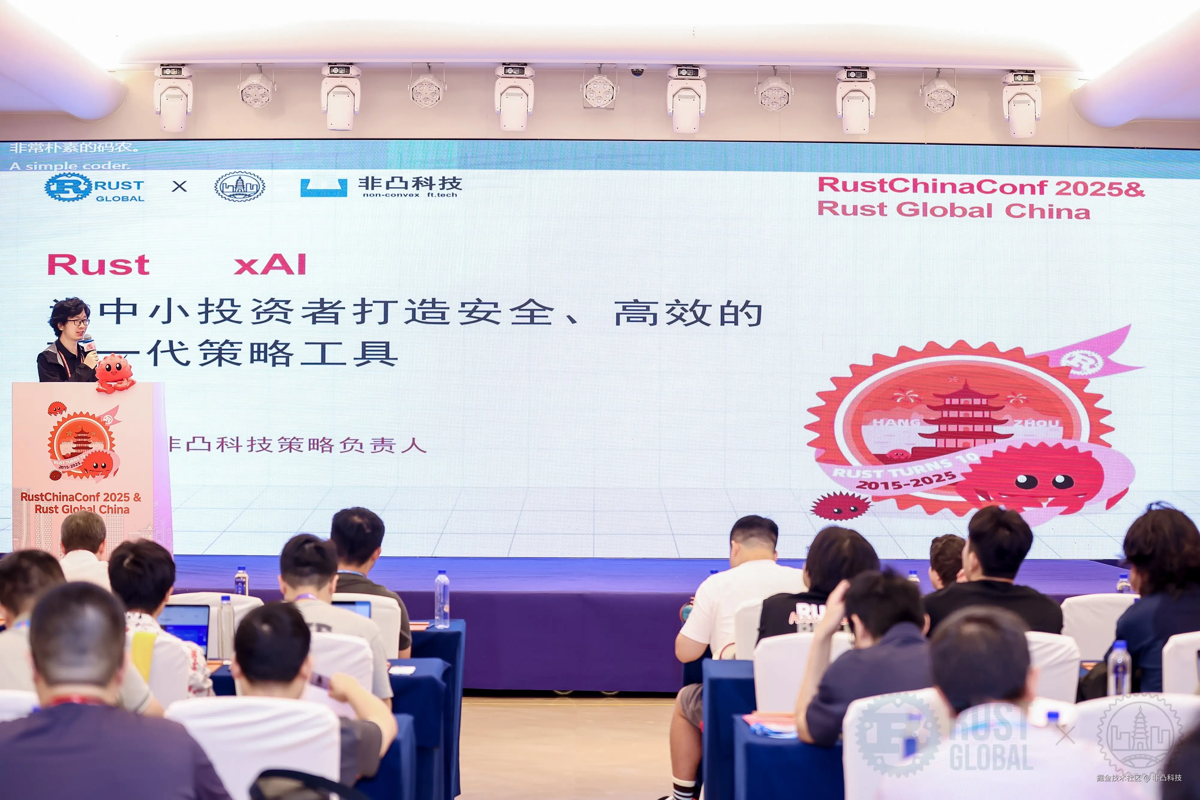 非凸科技于2025-09-16 13:47发布的图片