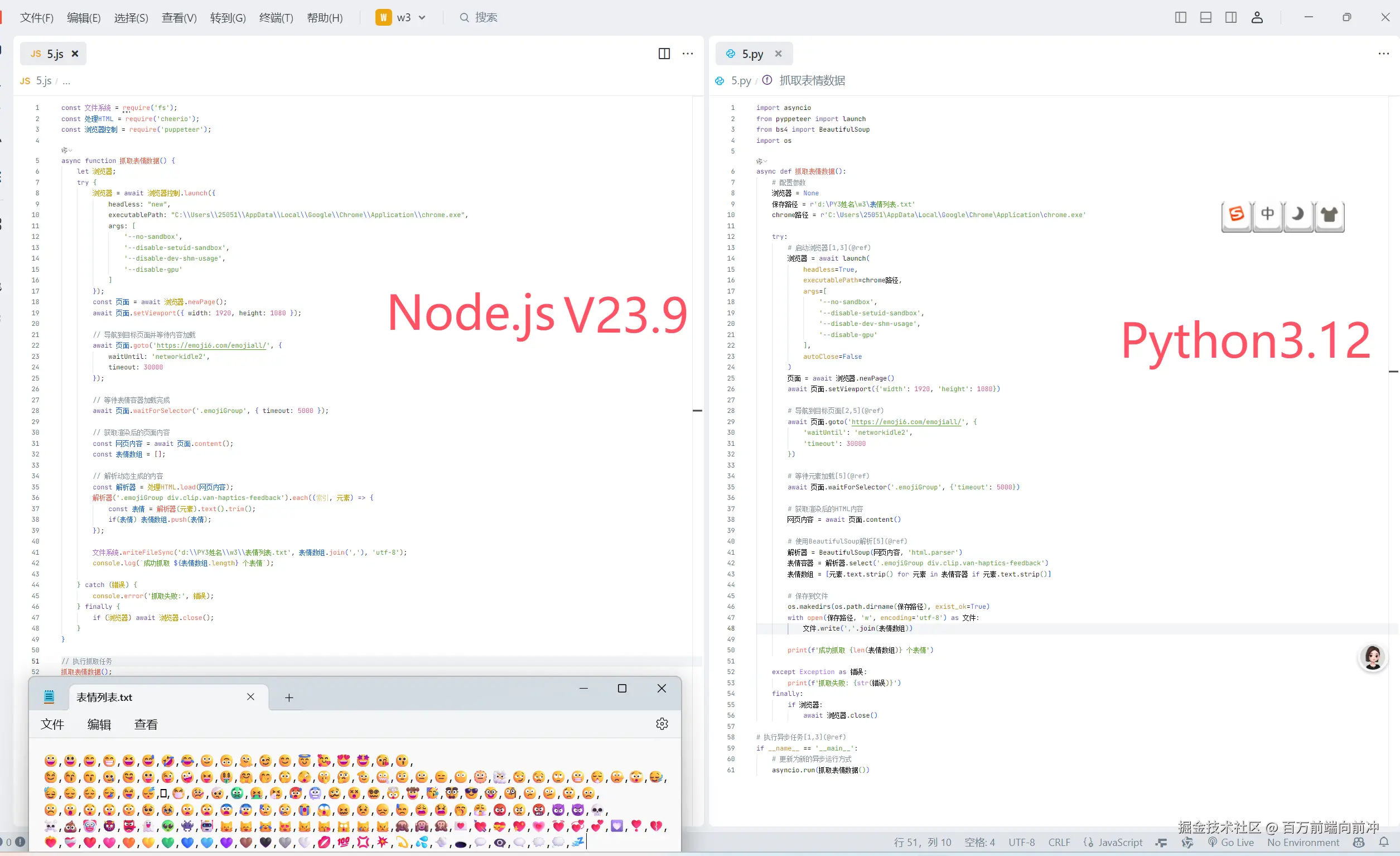 百万前端向前冲于2025-03-09 22:38发布的图片