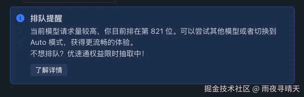 雨夜寻晴天于2026-06-04 06:51发布的图片