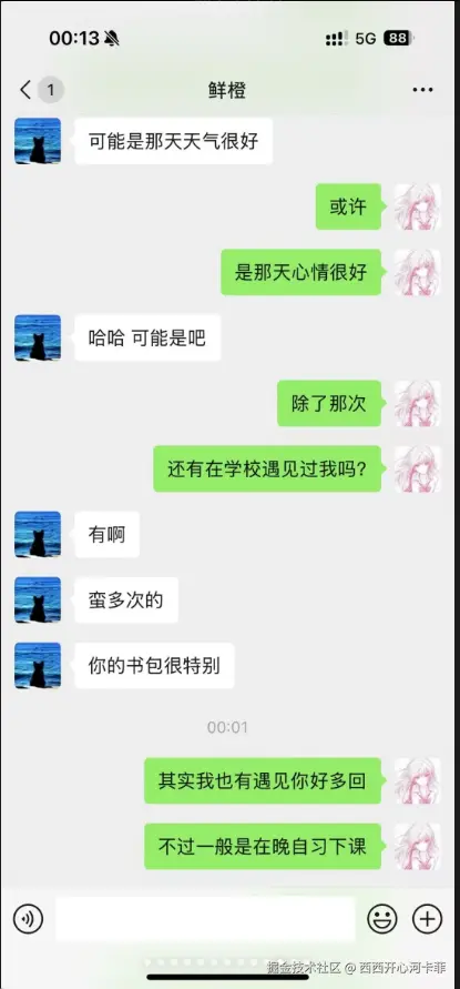 西西开心河卡菲于2025-11-11 10:21发布的图片
