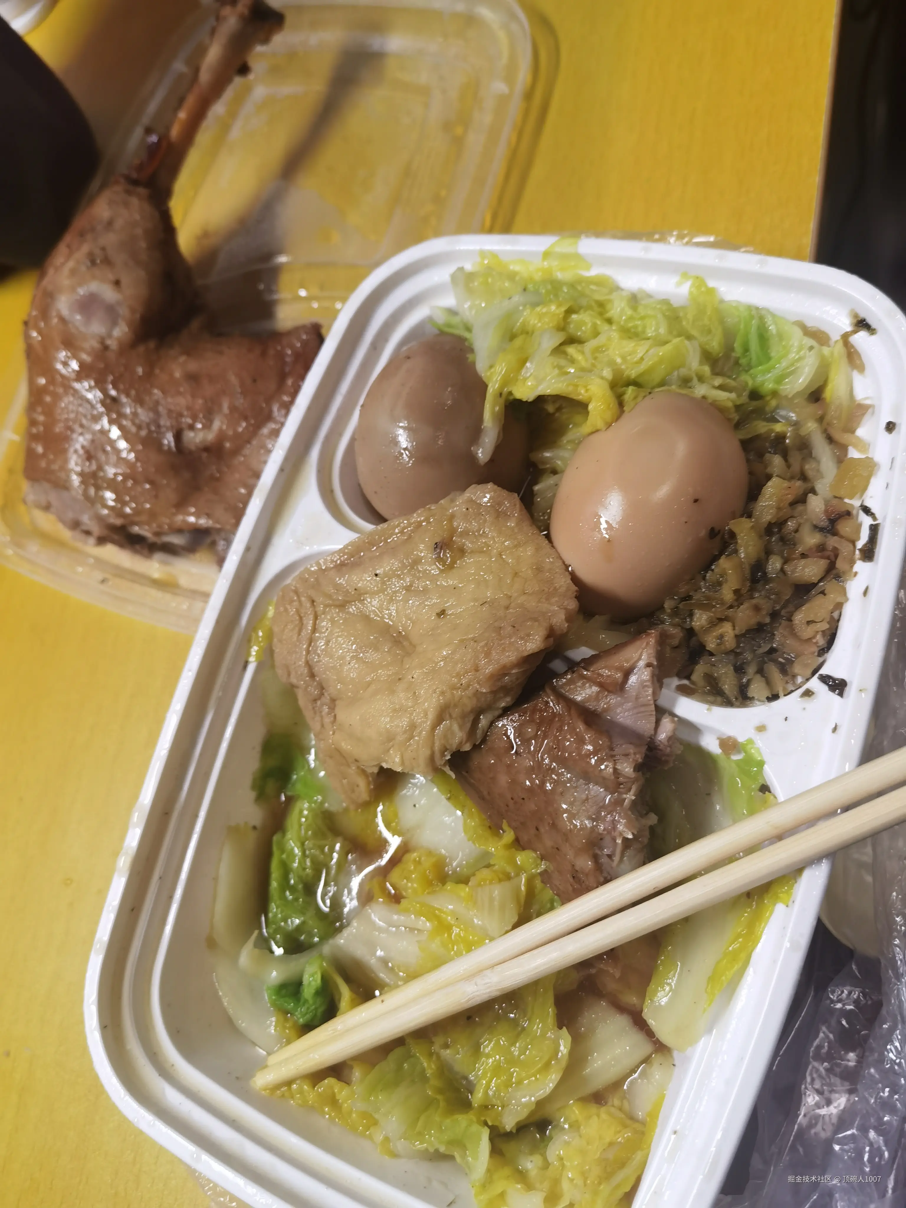 顶碗人1007于2025-11-12 09:47发布的图片