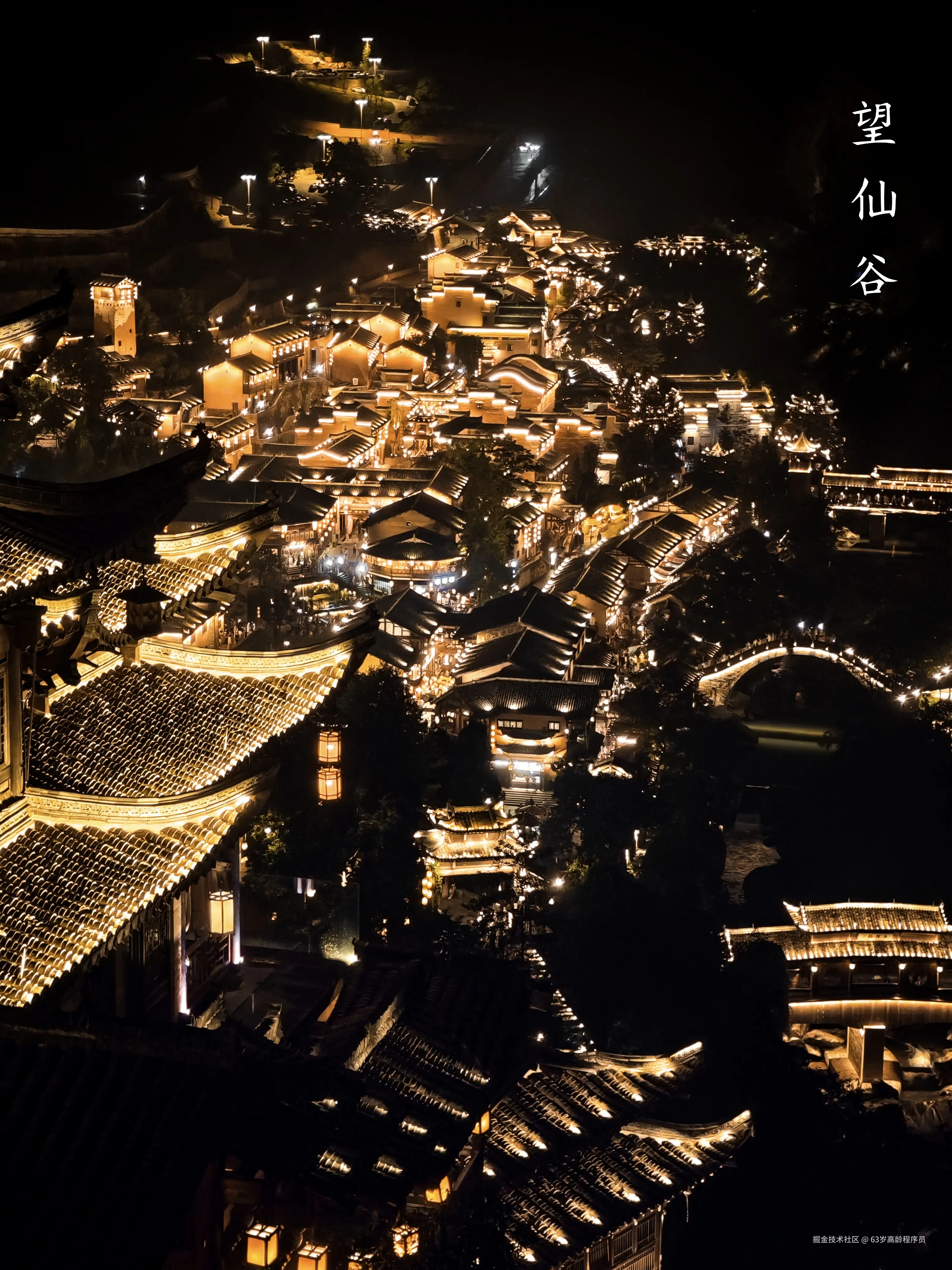 63岁高龄程序员于2025-10-09 14:56发布的图片