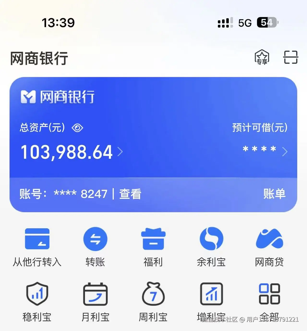 用户138715791221于2025-08-25 14:19发布的图片