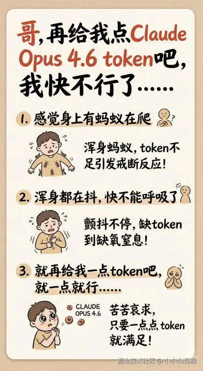 小小de海绵于2026-03-30 16:42发布的图片