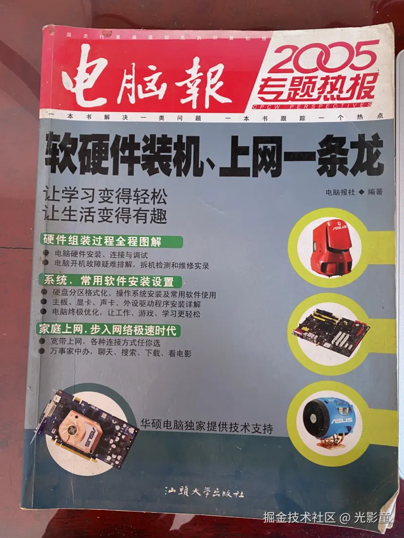 光影童于2025-02-03 12:50发布的图片