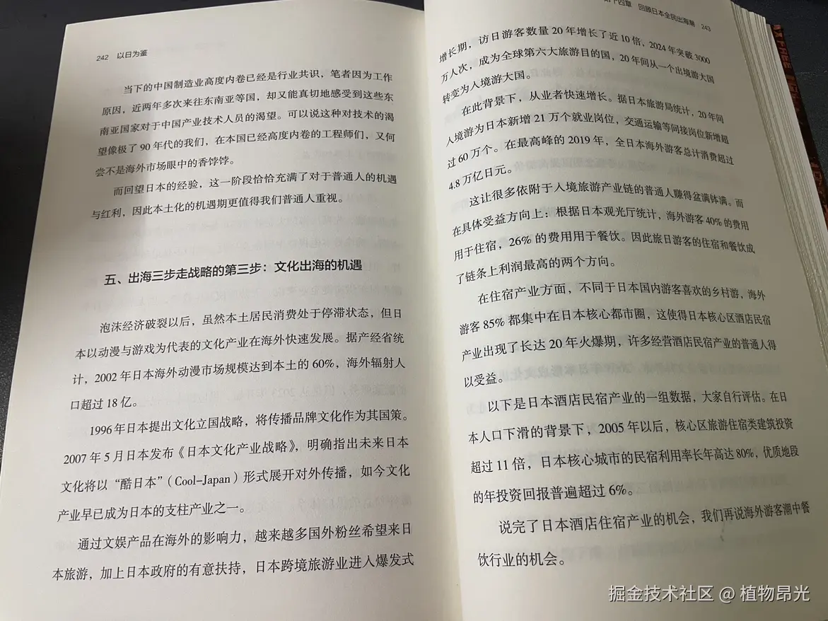 植物昂光于2026-07-13 14:02发布的图片