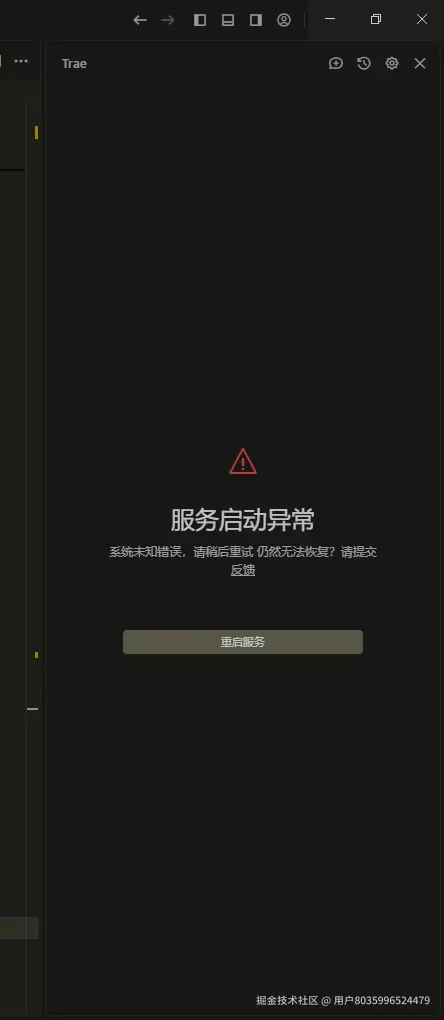 用户8035996524479于2025-07-22 16:06发布的图片