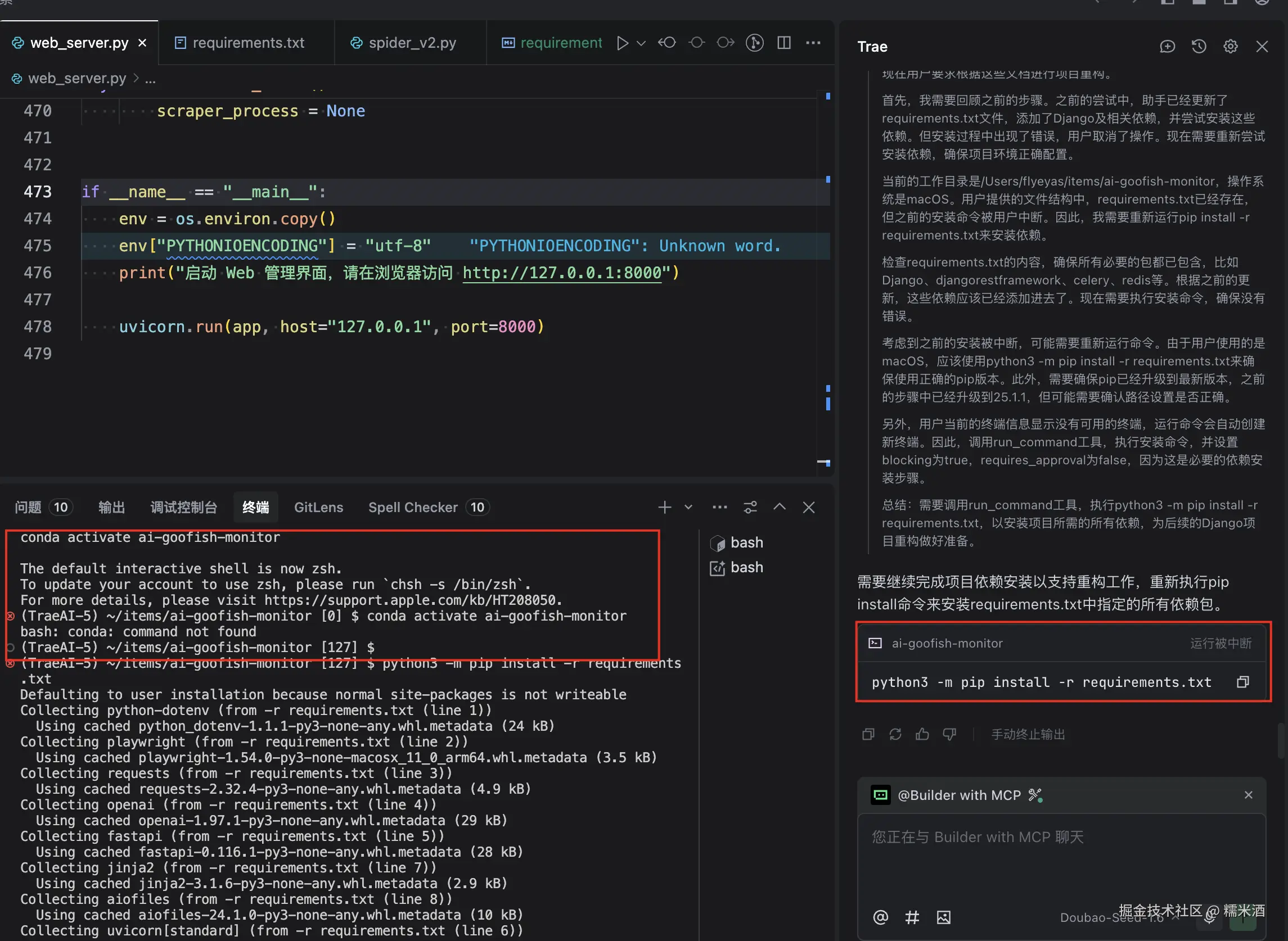 糯米酒于2025-07-22 22:19发布的图片