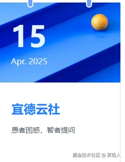 某姓人于2025-04-15 09:21发布的图片