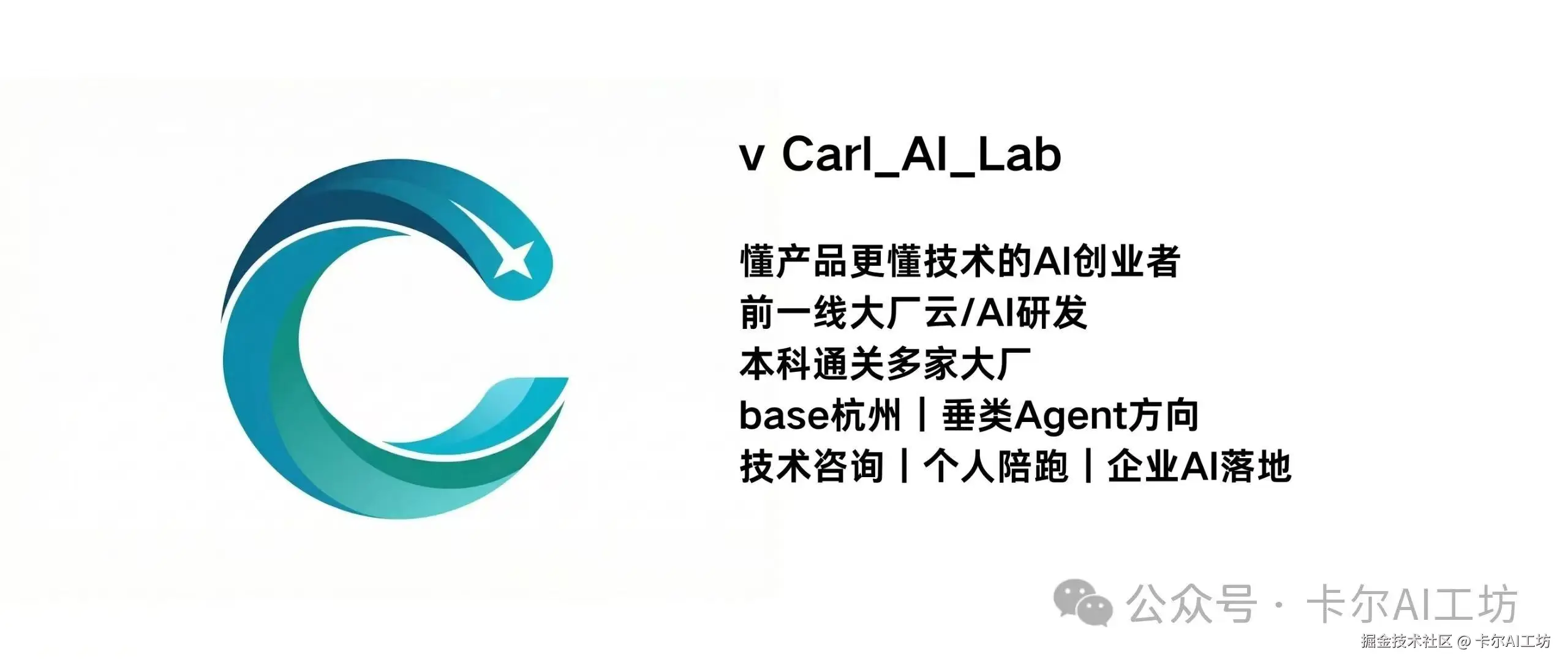 卡尔AI工坊于2025-12-07 15:22发布的图片