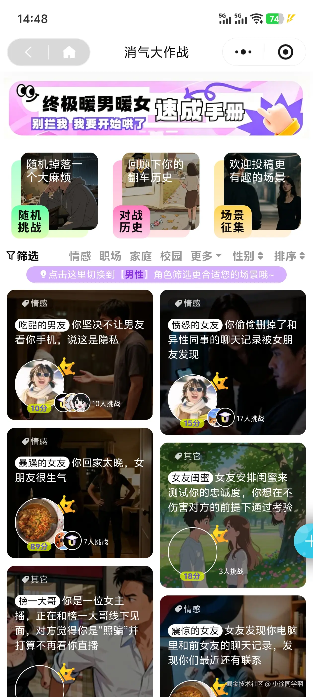 小徐同学啊于2025-12-16 14:51发布的图片