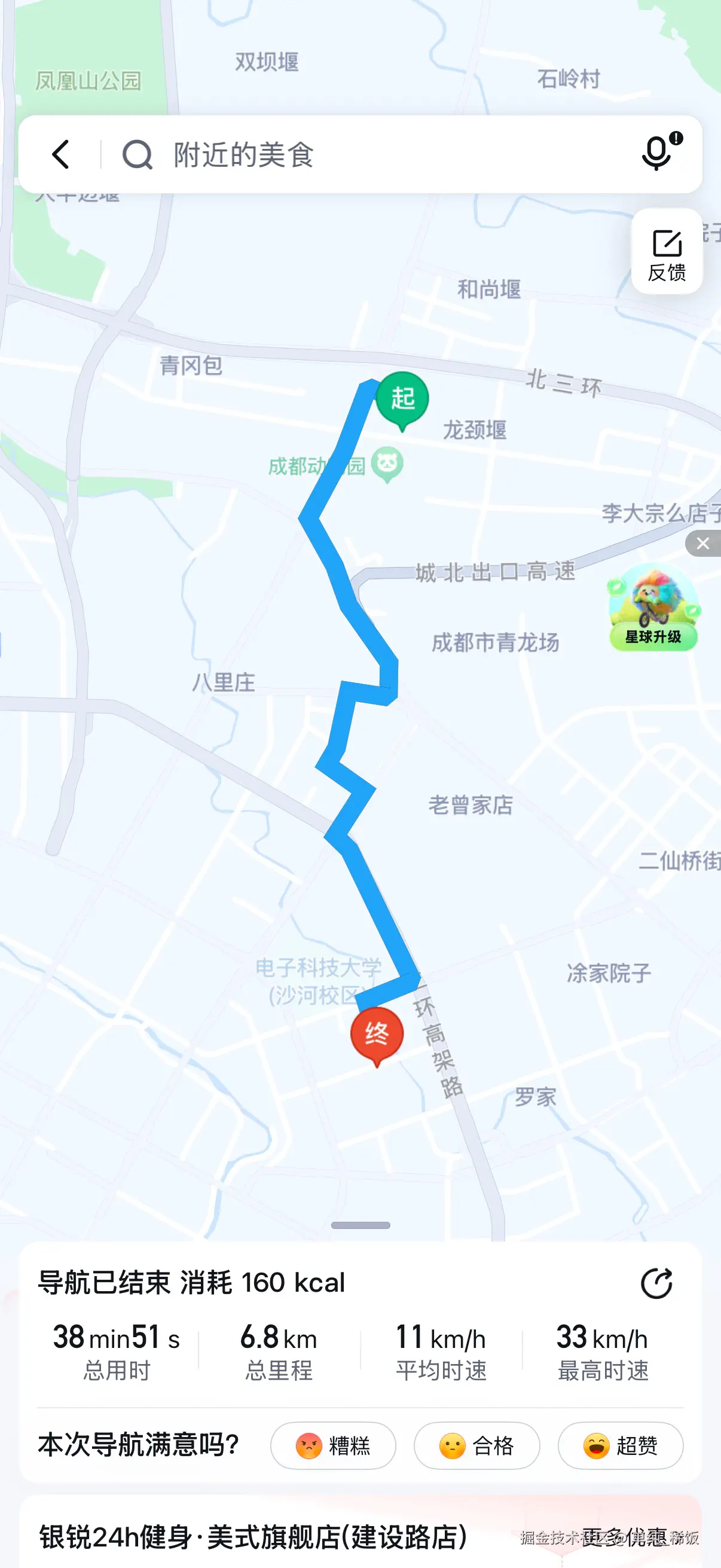 单纯_稀饭于2026-04-22 09:41发布的图片