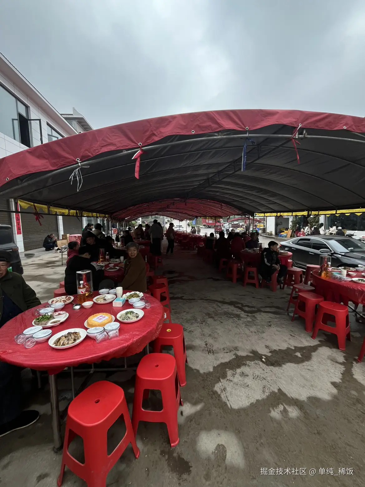 单纯_稀饭于2026-02-10 12:40发布的图片