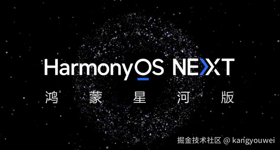HarmonyOS