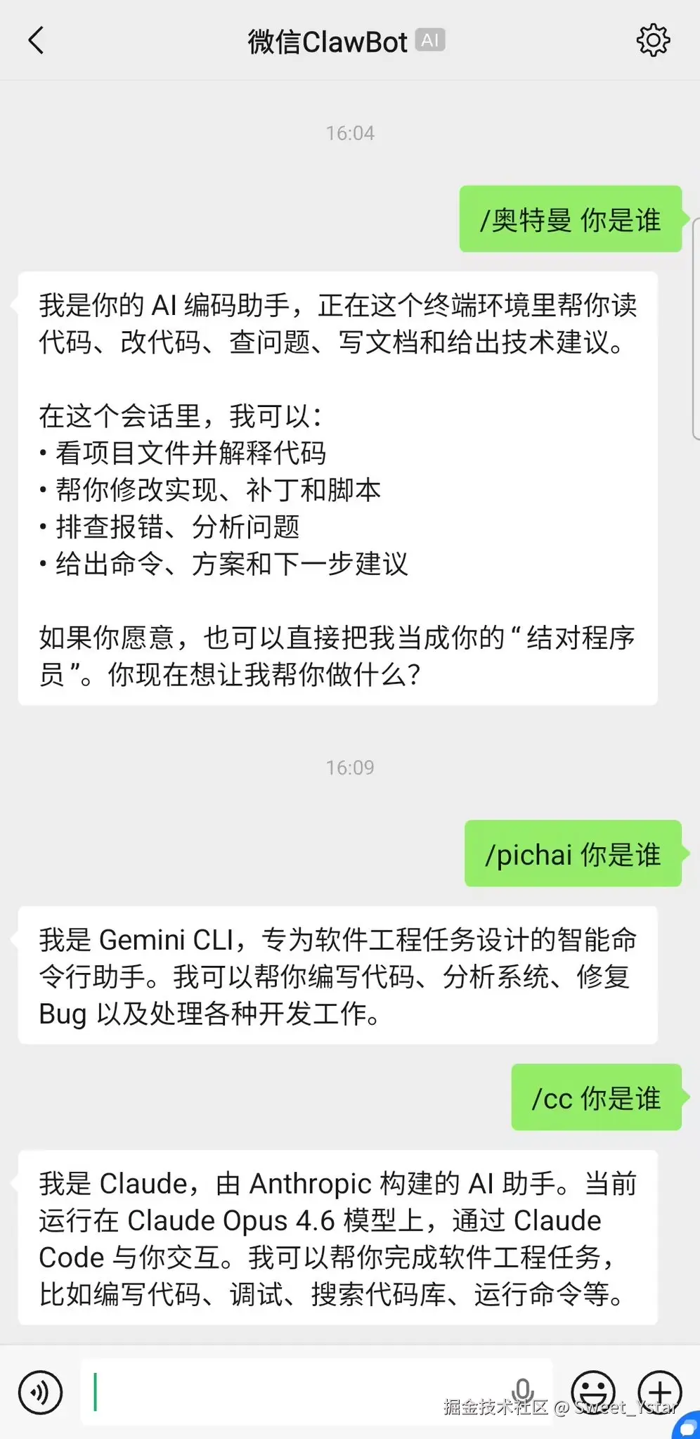Sweet_Ystar于2026-03-31 14:52发布的图片