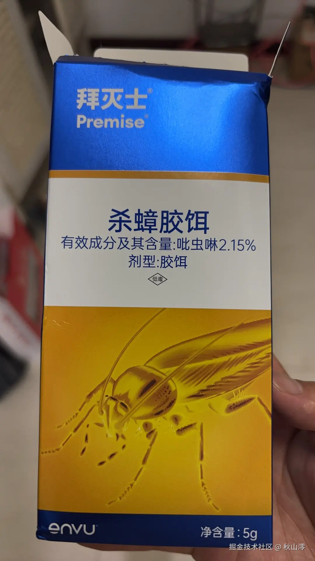 秋山澪于2025-06-22 06:21发布的图片