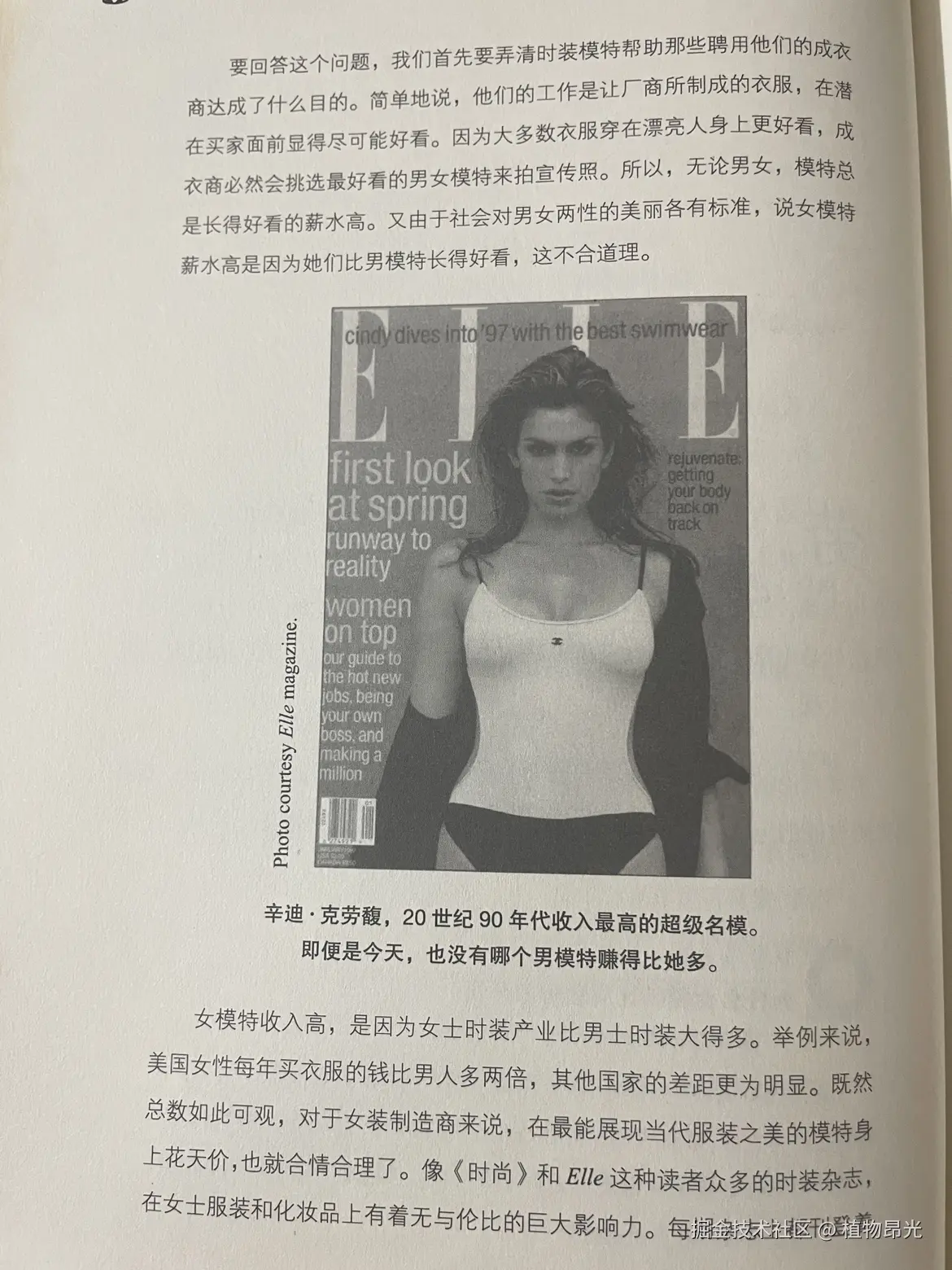 植物昂光于2026-10-11 11:57发布的图片
