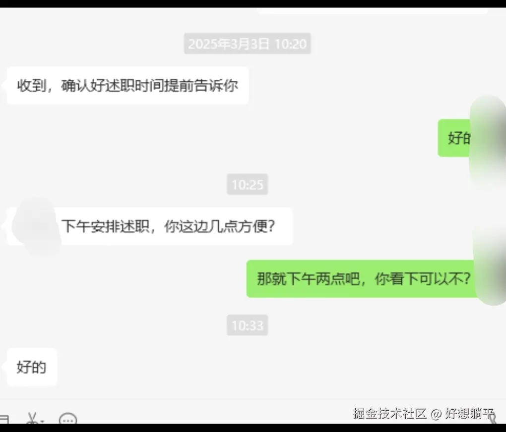 好想躺平于2025-04-07 11:27发布的图片