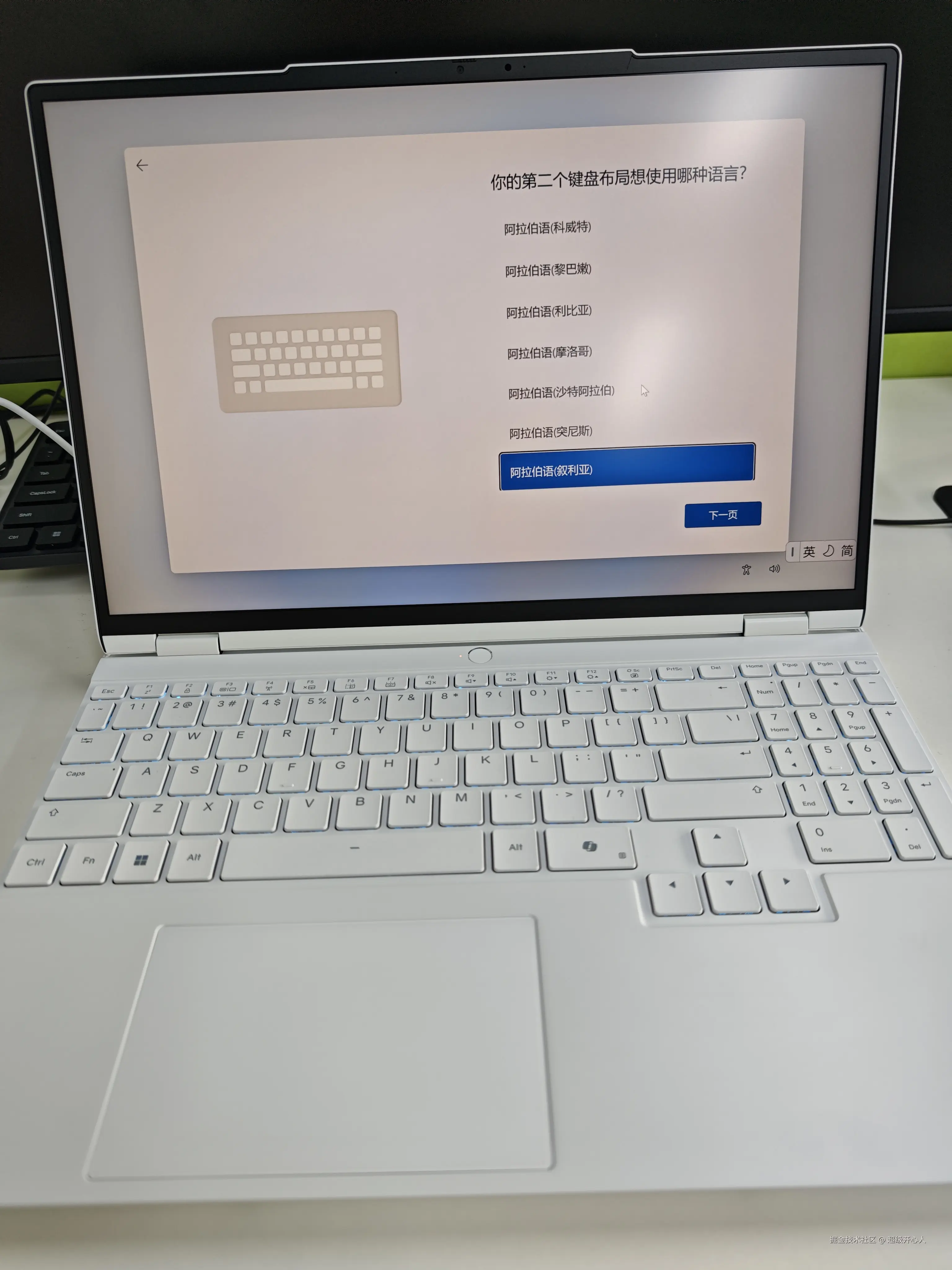 超级开心人于2025-12-30 13:04发布的图片