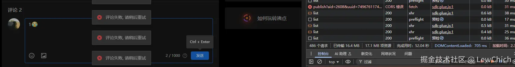 LewChich于2025-09-06 16:29发布的图片