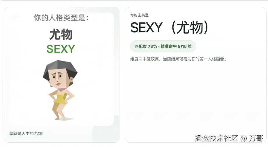 万哥于2026-04-10 10:13发布的图片