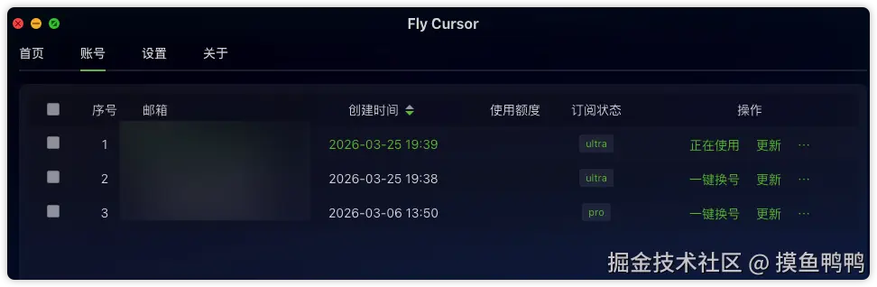 摸鱼鸭鸭于2026-03-26 11:44发布的图片