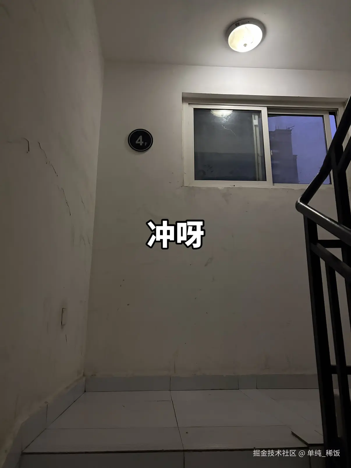 单纯_稀饭于2026-03-18 07:47发布的图片