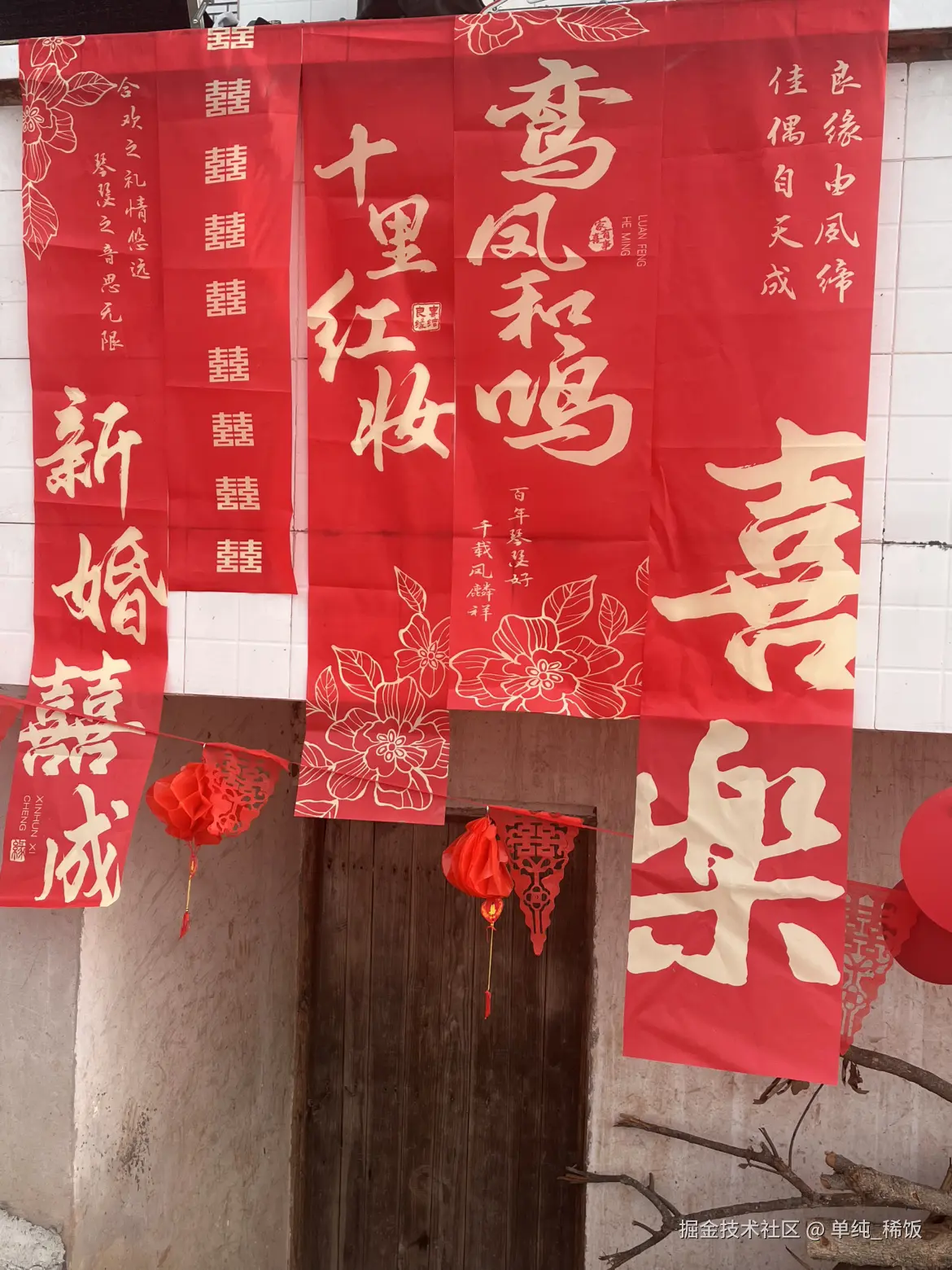 单纯_稀饭于2025-06-16 09:14发布的图片