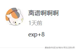狗头大军之江苏分军于2025-06-26 03:27发布的图片