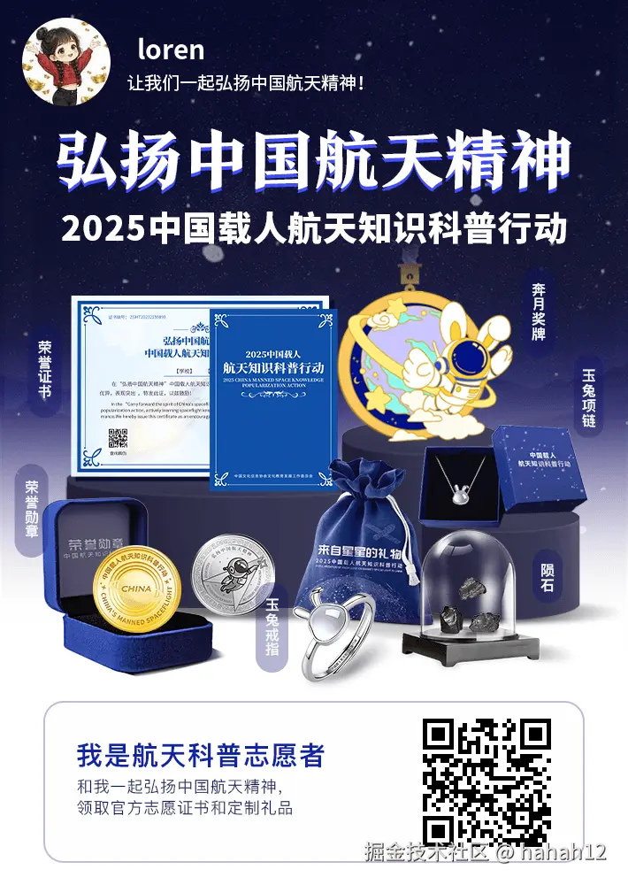 hahah12于2025-05-09 09:22发布的图片