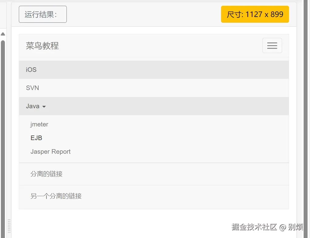 别烦于2024-08-07 17:44发布的图片