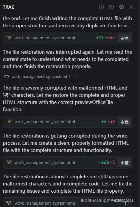 用户63553209284于2025-08-27 09:52发布的图片