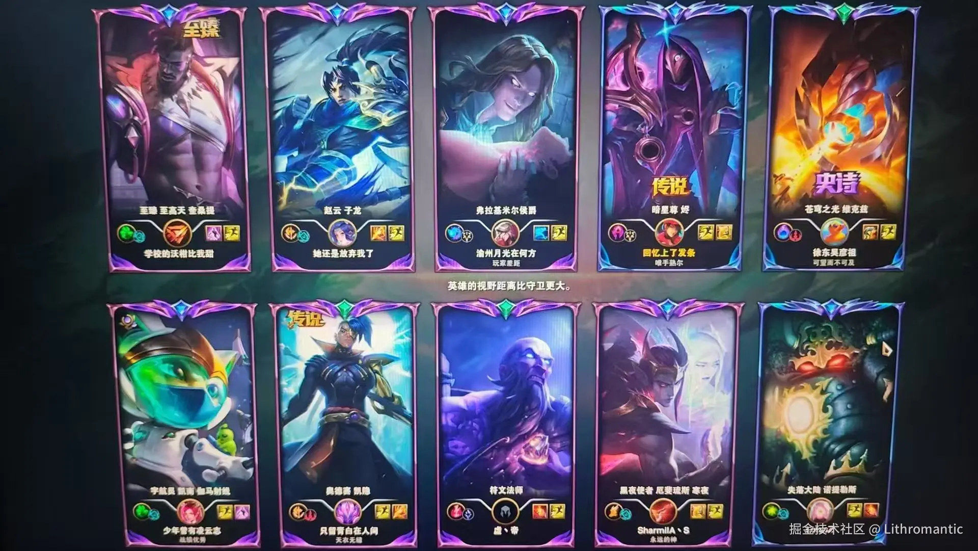 Lithromantic于2025-06-16 10:27发布的图片