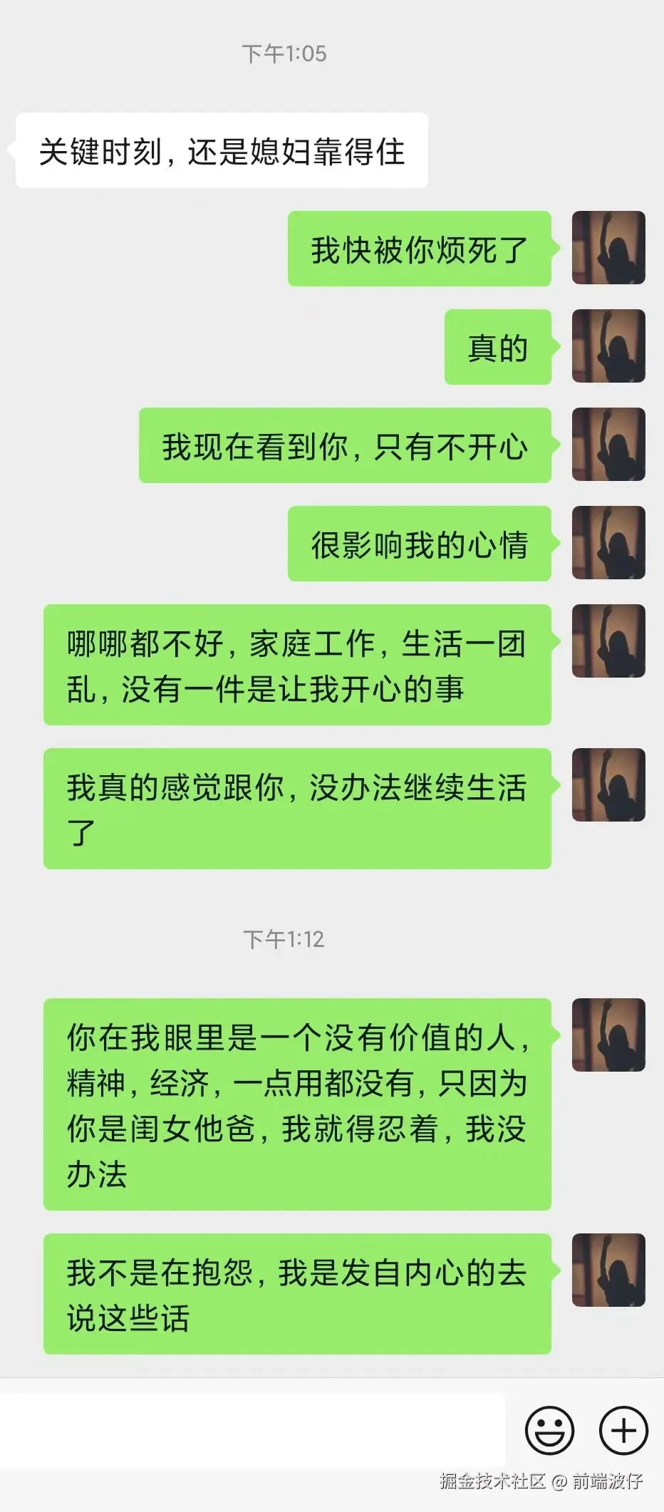 前端波仔于2025-09-26 14:34发布的图片