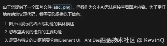 KevinQ于2025-04-16 11:18发布的图片