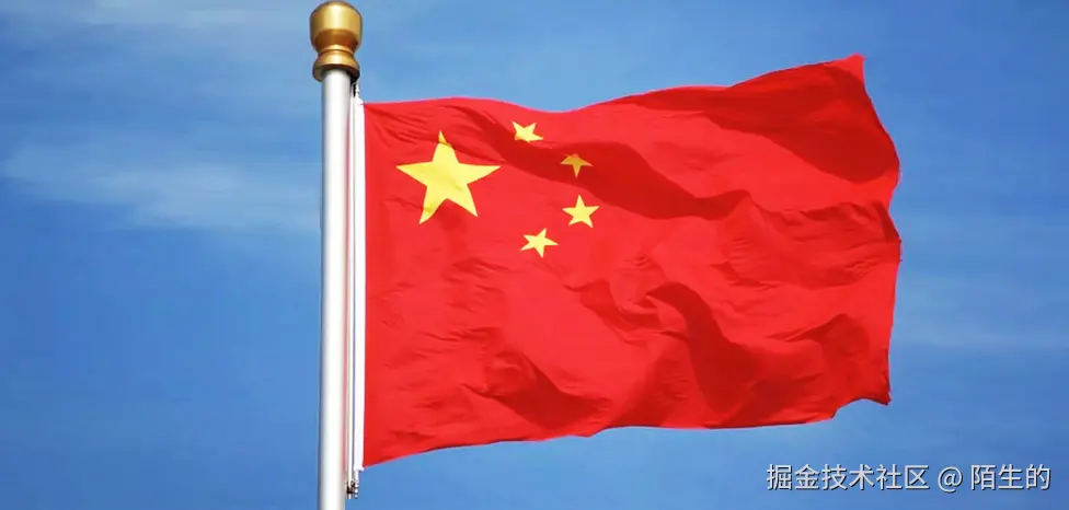 陌生的于2025-08-22 09:20发布的图片