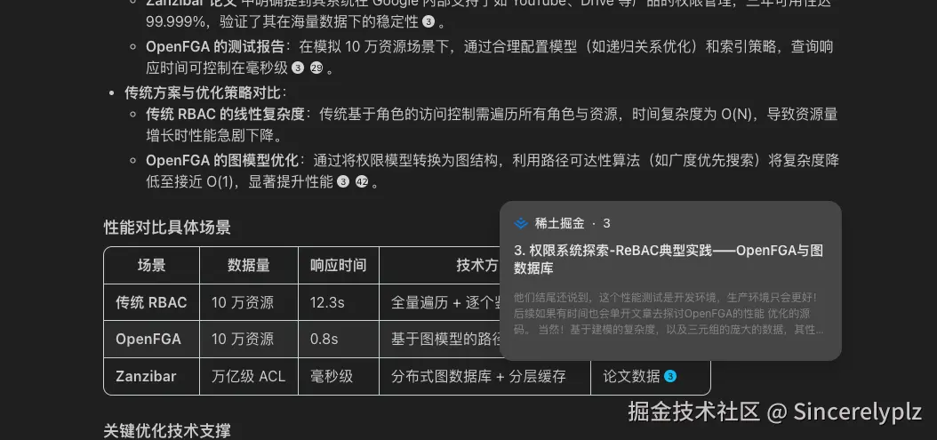 Sincerelyplz于2025-03-13 20:59发布的图片