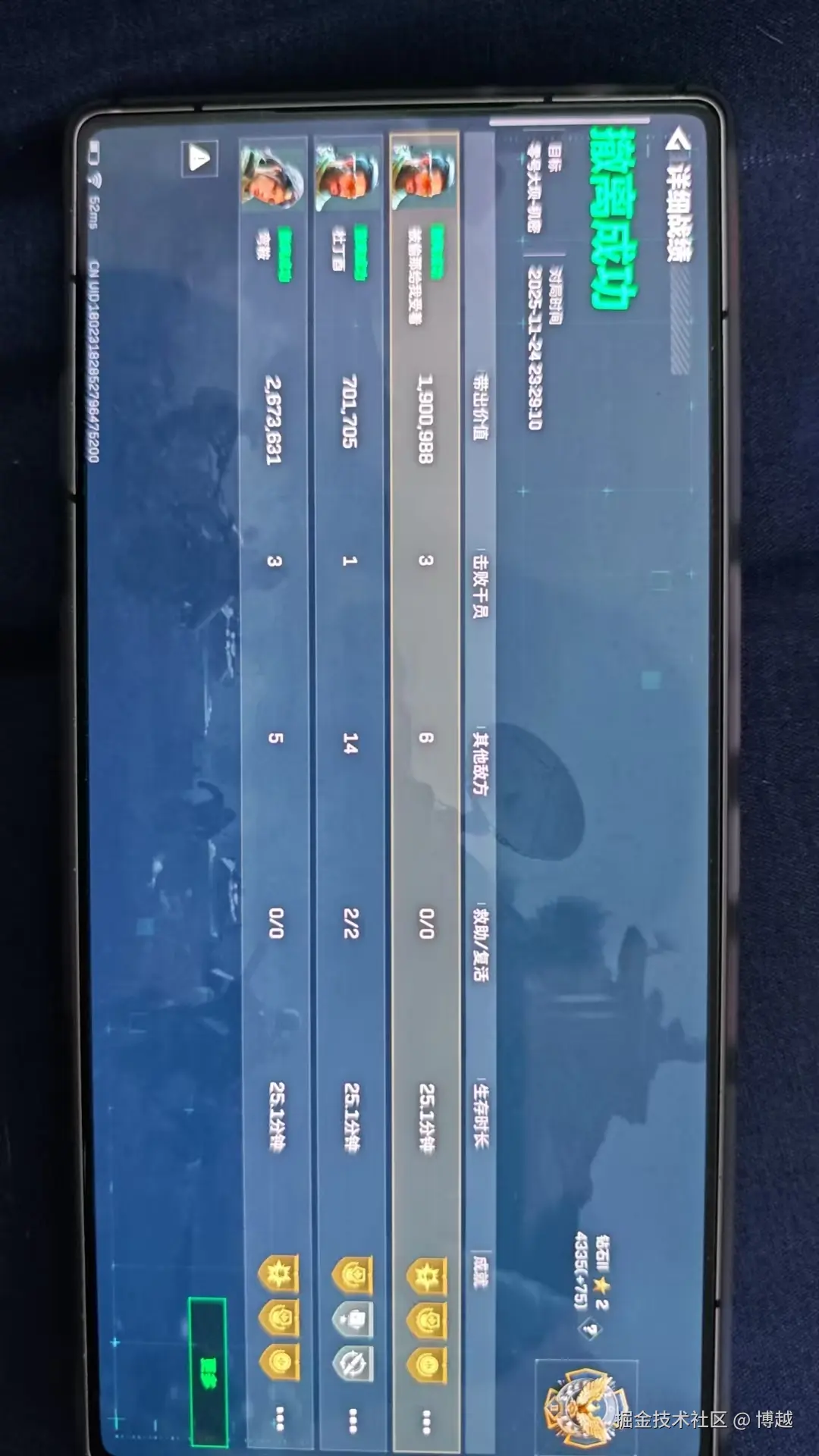 博越于2025-11-25 08:34发布的图片