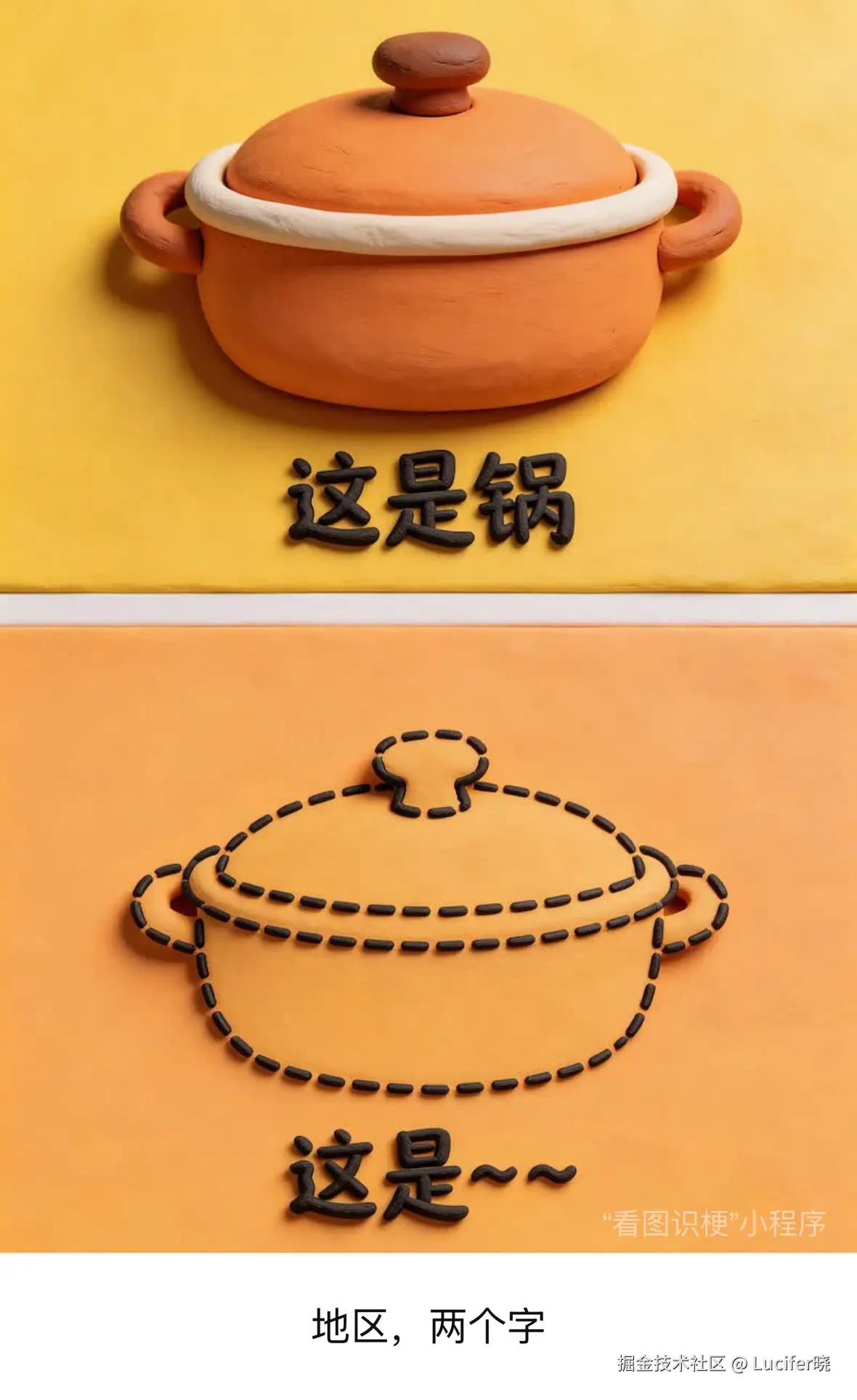 Lucifer晓于2026-04-10 15:21发布的图片