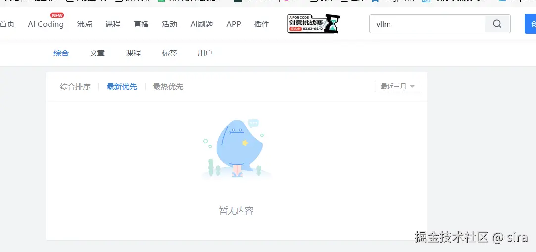 sira于2025-03-11 12:39发布的图片