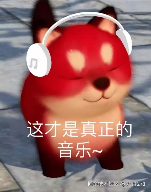 八月271于2025-04-18 11:14发布的图片